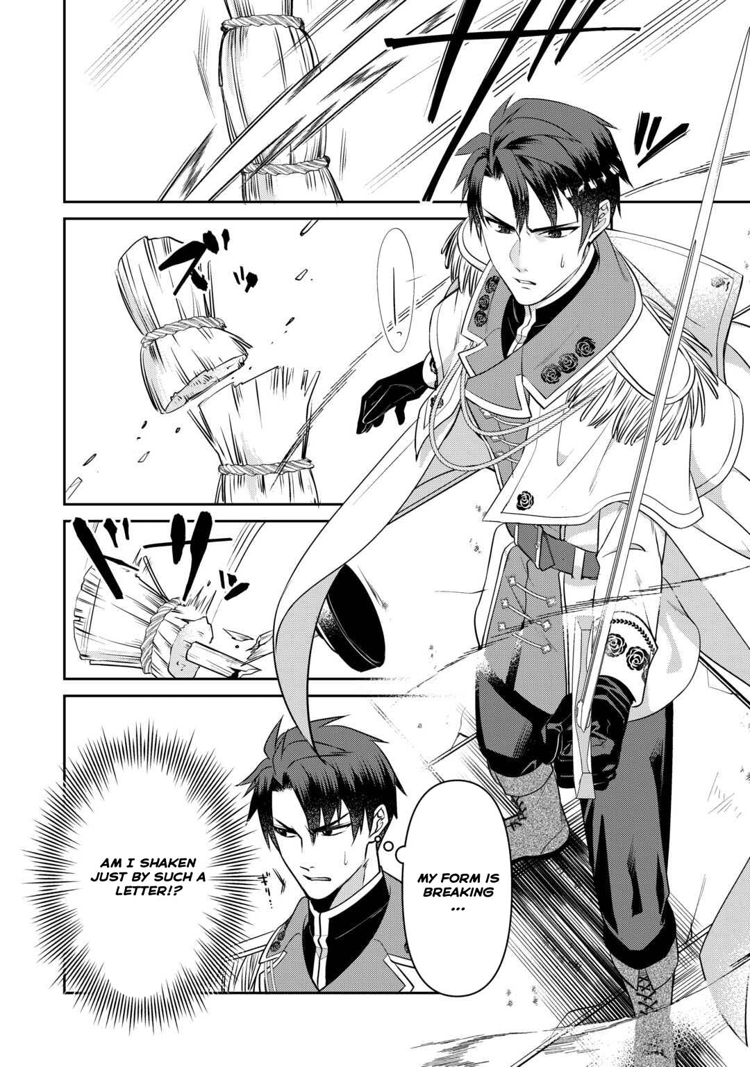 I Want Nothing of Your Love Chapter 11 Page 12